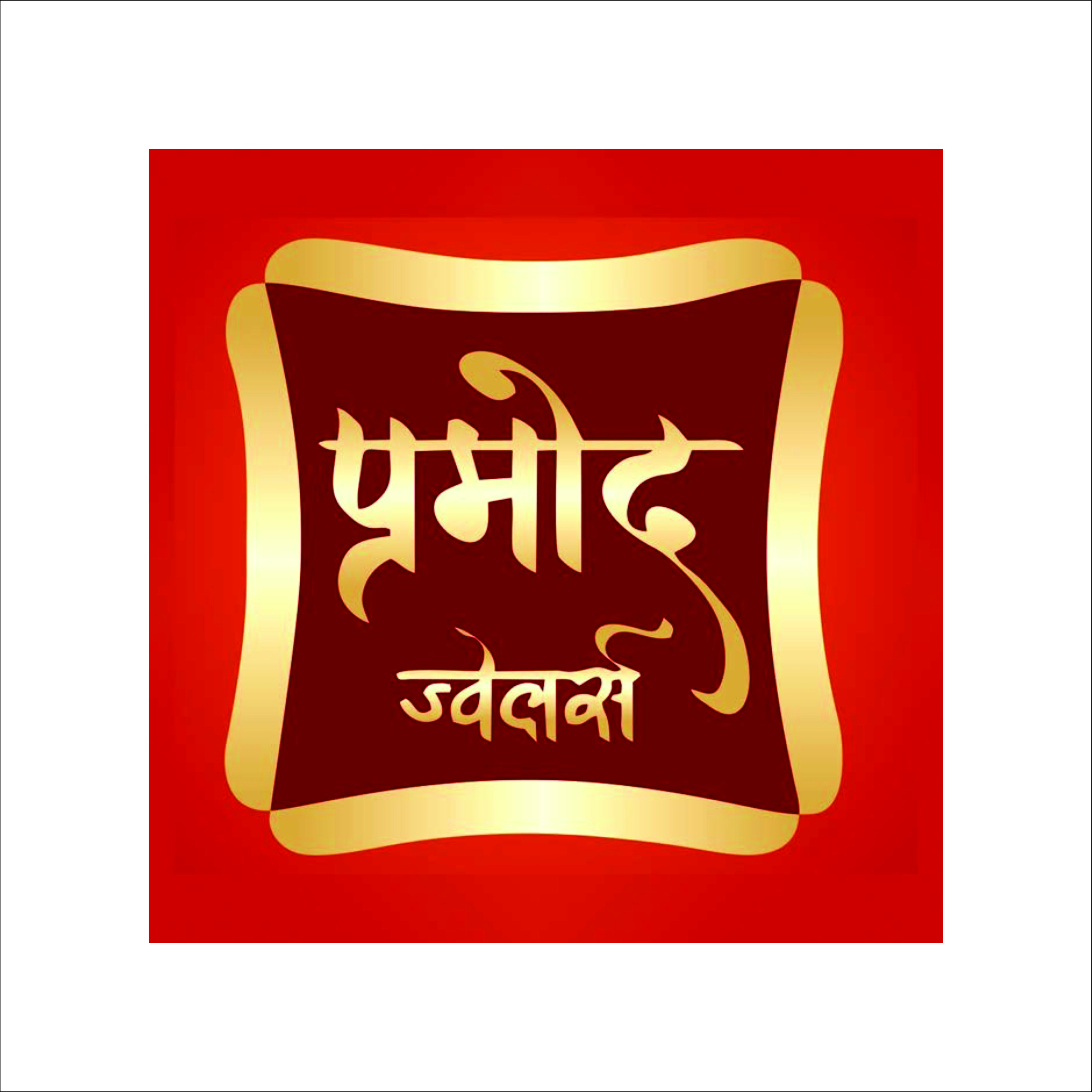 Techco - Client Logo Image