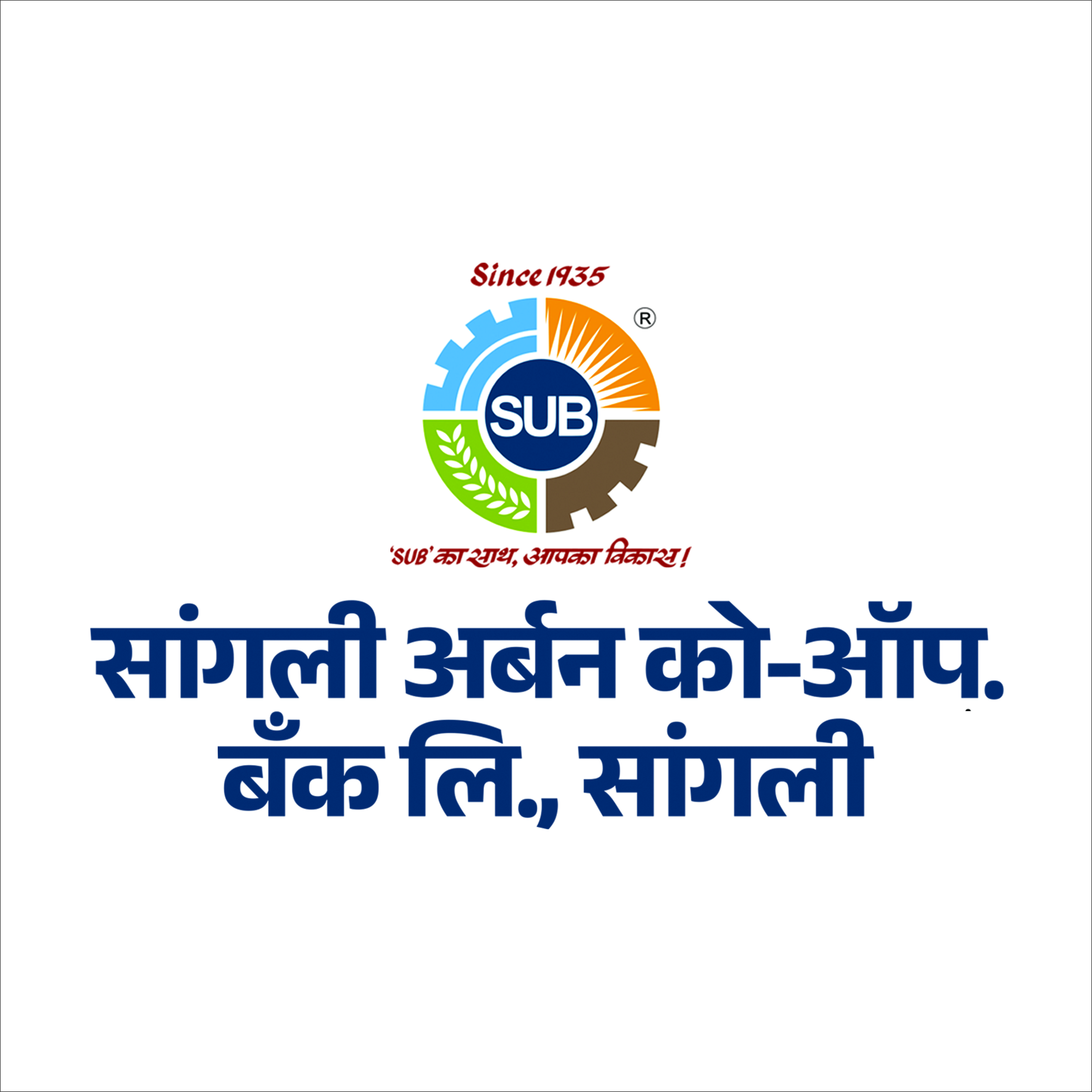 Techco - Client Logo Image